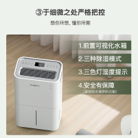 欧井(Eurgeen) 除湿机 家用轻音室内除潮卧室去湿抽湿吸湿器干燥机大功率神器 OJ-213E