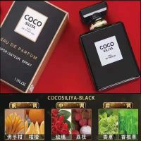 迪奥亚菲花漾甜心女士香水持久淡香留香72小时大牌送女友礼物 coco黑色香水50ml
