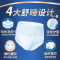 佑帮成人拉拉裤经期护理裤老年人尿不湿失禁裤10片L号(60-130cm)