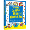 醉染图书物理启蒙课:5分钟趣味物理实验(全6册)9787124477