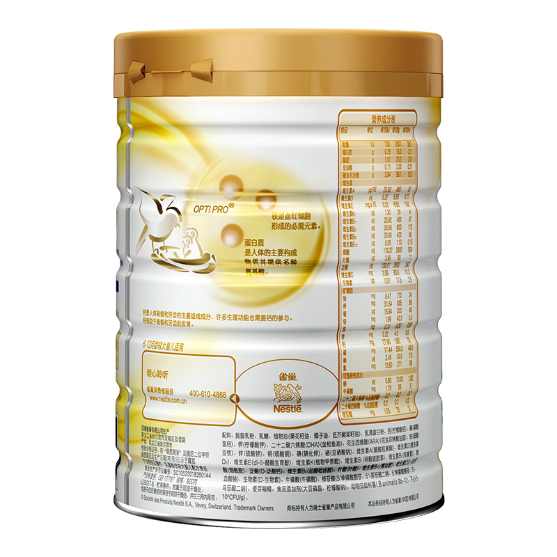 雀巢Nestle能恩2段较大婴儿配方奶粉900g罐装