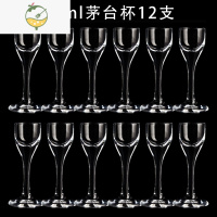 YICHENG1钱5小酒杯 手工水晶白酒杯金箔高脚杯家用带杯架收纳 10ml水晶杯12只装