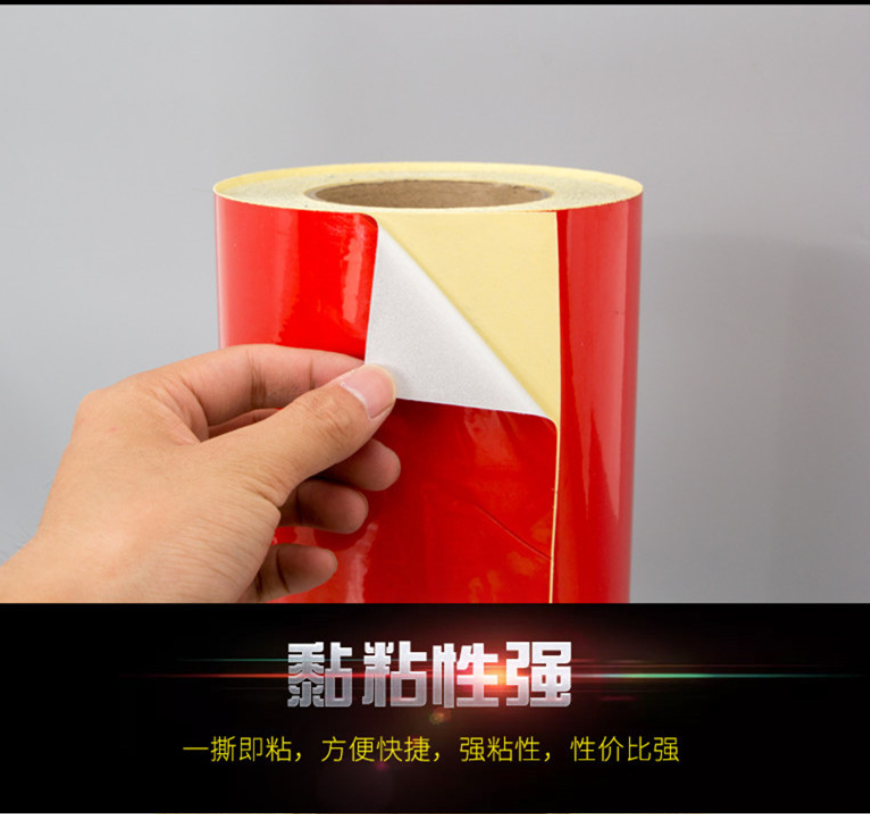 众恒丰-电线杆警示柱反光贴(颜色备注)-50*100CM/张高清大图