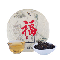 【买1送1】八马茶叶 太姥山福鼎白茶贡眉三年藏老树白茶饼自饮100克