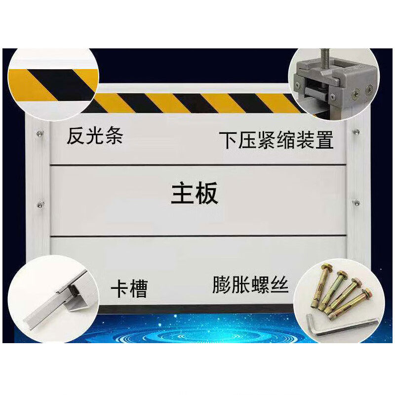 豫众诺 防汛挡水板 7000*40*400mm 块高清大图