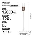 西屋（Westinghouse）吸尘器家用大吸力手持吸尘机大功率强力吸尘器WXC-40A_920