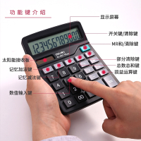 得力(deli)837计算器学生用太阳能计算机带语音多功能财务会计专用大号双电源大按键大屏送赠品办公 1529语音型