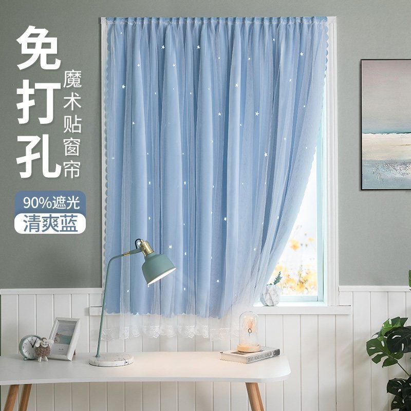 美帮汇2024新款短窗自粘飘窗卧室免打孔安装魔术贴小窗帘遮光窗帘布 浅蓝-带纱镂空-魔术贴 宽0.9X高1.8