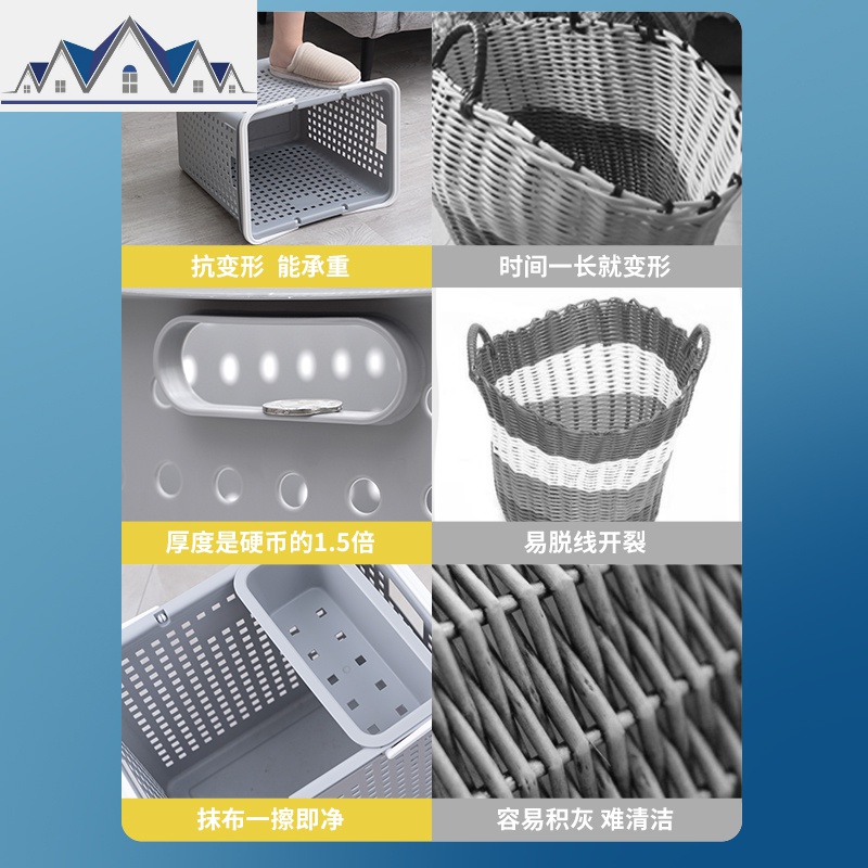 脏衣服收纳筐脏衣篮塑料洗衣篮家用装放衣服的篮子厕所置物架篮框 三维工匠收纳篮高清大图