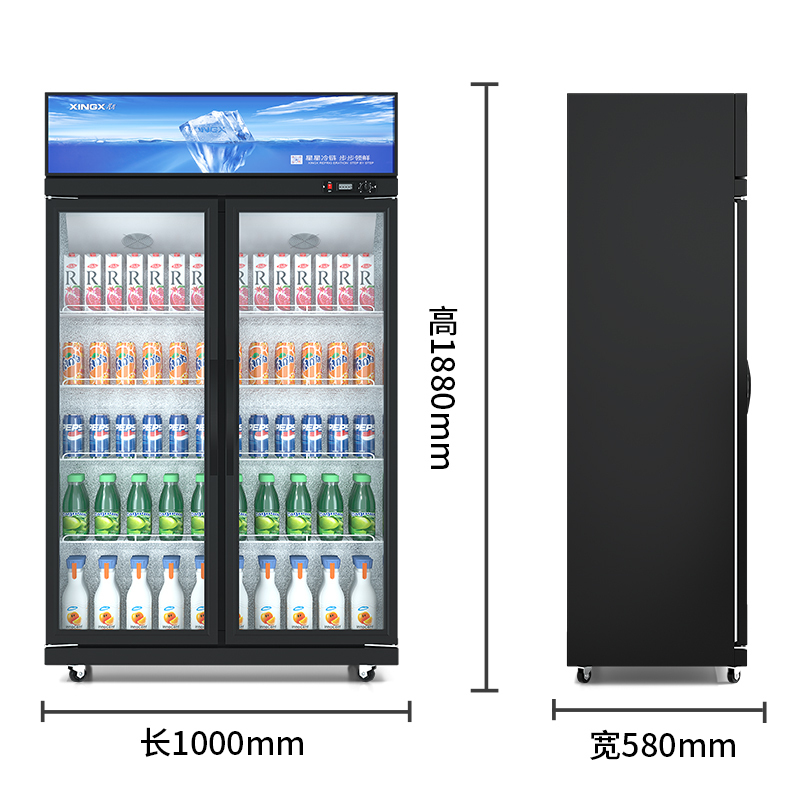 星星(XINGX)LSC-520YL 饮料冰柜冷藏柜 商用立式玻璃门冷柜超市大容量展示柜