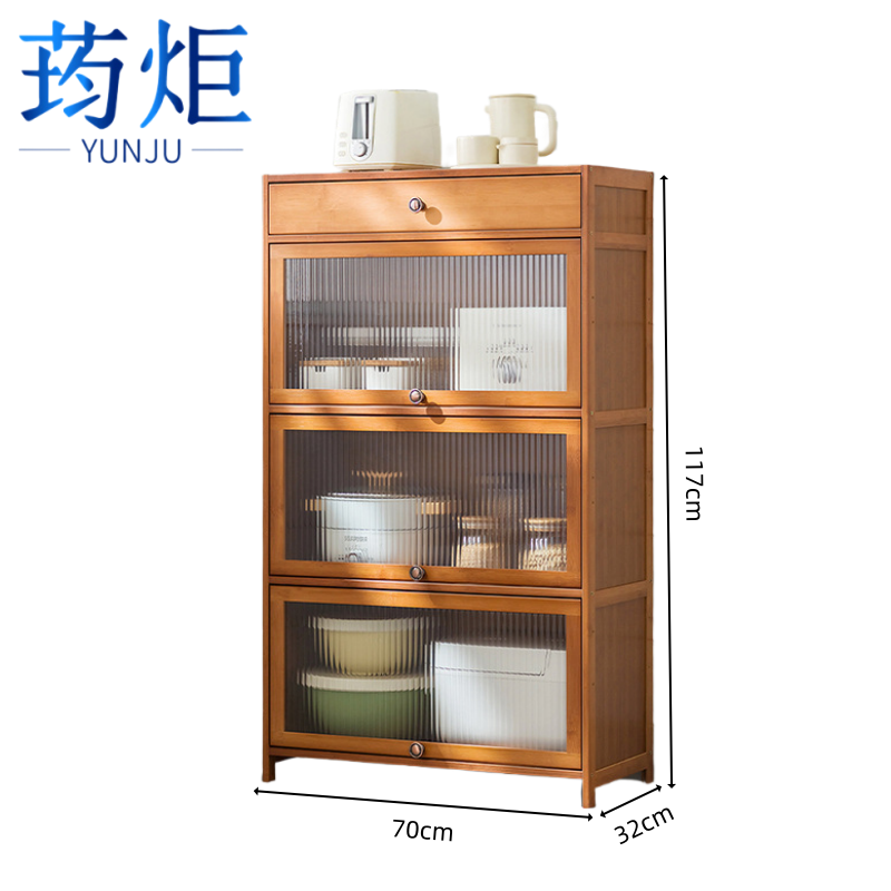 荺炬橱柜**高清大图