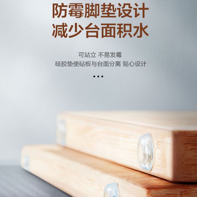 苏泊尔(SUPOR)砧板加厚切菜板实防霉擀面案板Z382822AD1