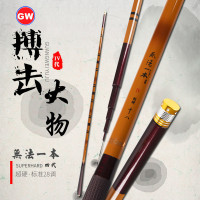 正品光威无法一本四代目鱼竿进口碳素超轻超硬台钓鱼竿4.5 5.4 6.3 7.2米手竿钓竿鲤竿