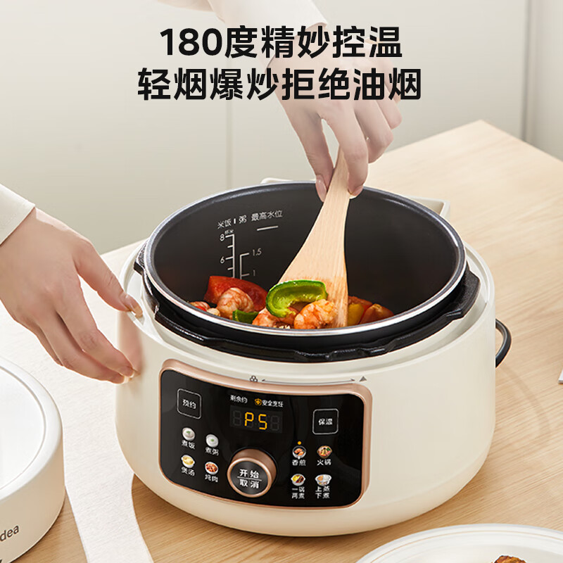 美的(Midea)鸳鸯锅电压力锅4L家用电饭煲高压锅双胆3-6人 全自动智能预约开盖火锅煲汤炖煮 MY-4KK05高清大图