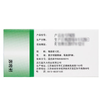 还尔金 槐杞黄颗粒 10g*6袋 益气养阴神疲乏力气短心悸