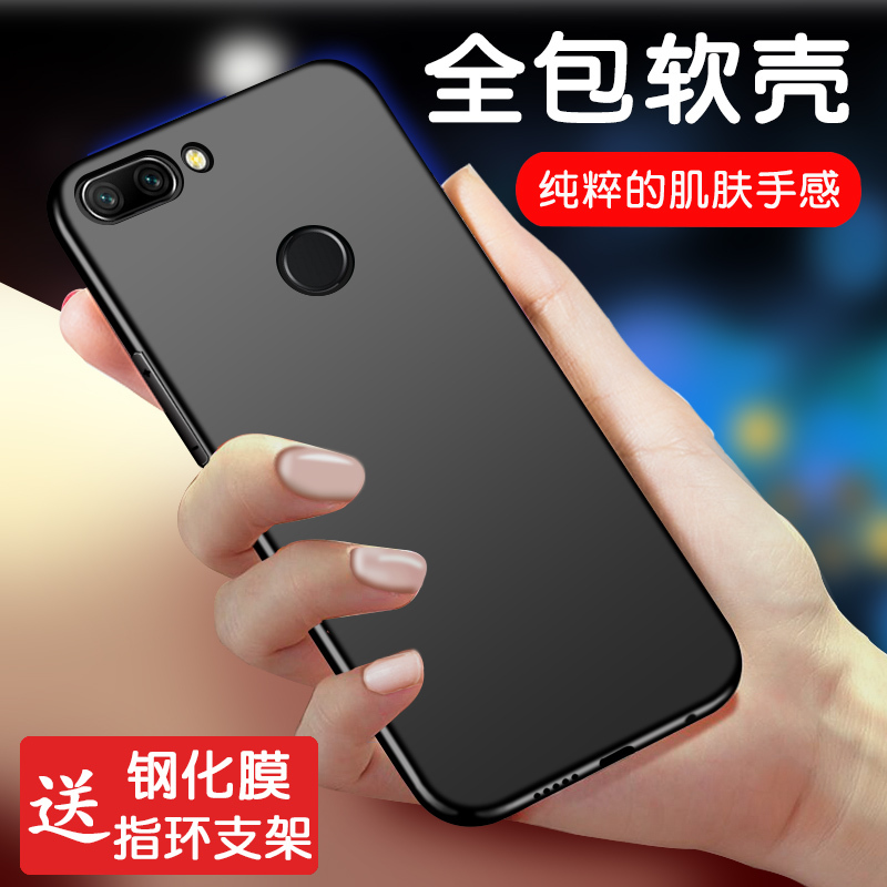 小米8青春版硅胶小米8lite保护套mi8版手机壳