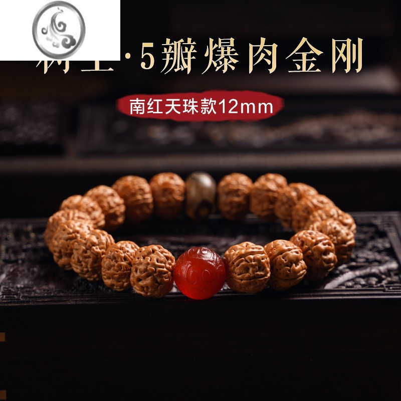 JiMi树王爆肉小金刚菩提子手串原籽五瓣佛珠男手串六瓣文玩盘玩女手链