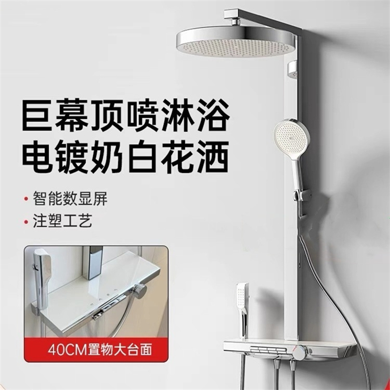 送安装汉德斯科淋浴花洒套装恒温沐浴器贴墙圆形高端全铜空气增压家用浴室淋雨喷头调温大置物WB-K1高清大图