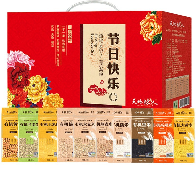 天地粮人之节日快乐 有机十种杂粮礼盒 3.3kg 盒高清大图