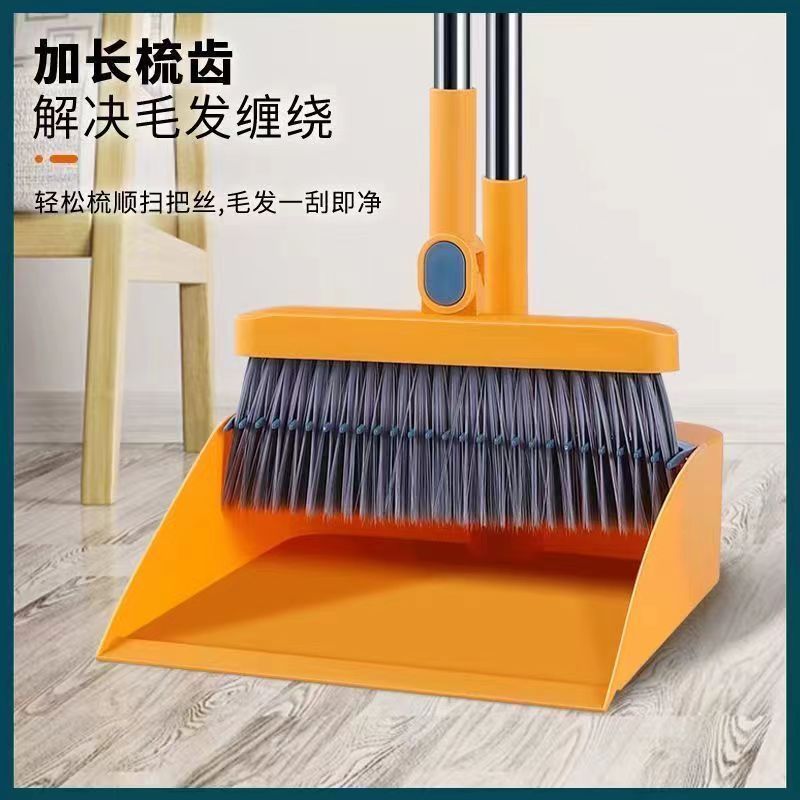 昕盛 扫把折叠簸箕套装组合高清大图