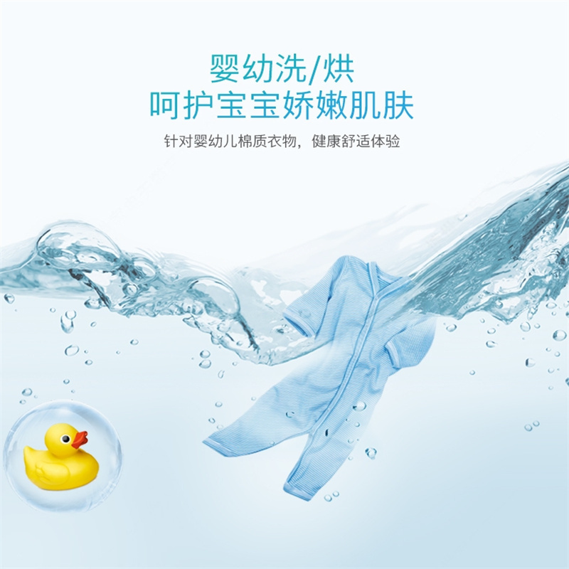 Bosch/博世 WSD374A10W 12公斤洗烘干一体除菌家用全自动滚筒洗衣机