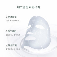 百雀羚小雀幸面膜20片女静润补水保湿修护精华面膜深层清洁官方旗舰店正品