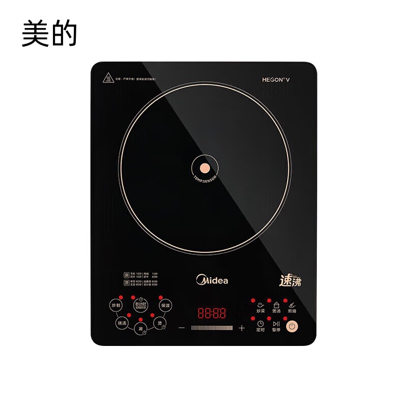 美的电磁炉家用2200W大功率精准控温爆炒柴火灶电磁灶电火锅一体机MC-22RB06