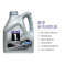 [全合成机油]Mobil美孚 欧洲进口 1号 XS 5W-50 SN级 4L