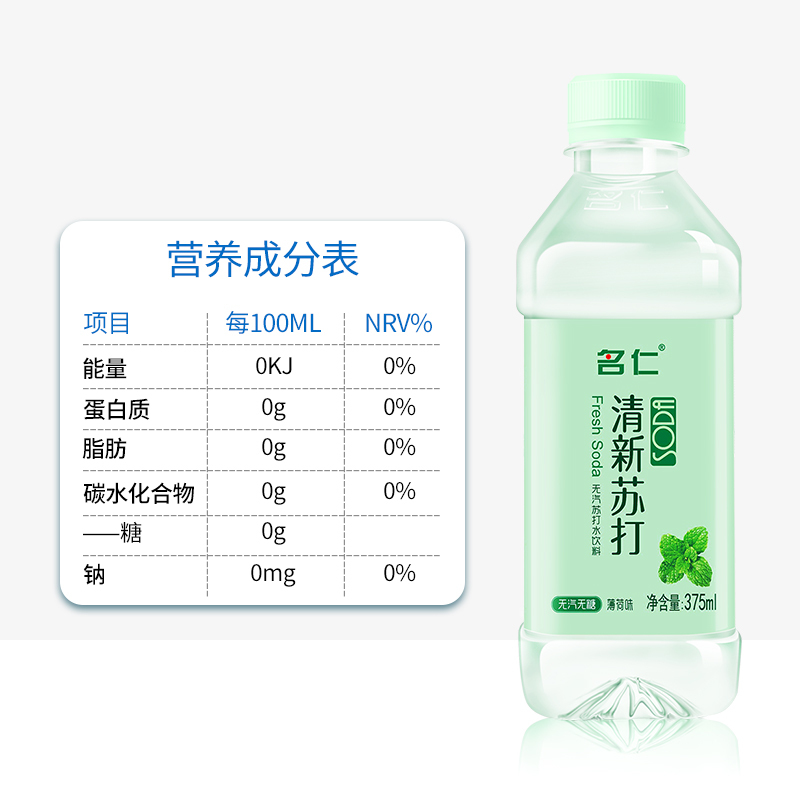 名仁 苏打水清新苏打水弱碱性水无汽薄荷味饮料375ml*24瓶