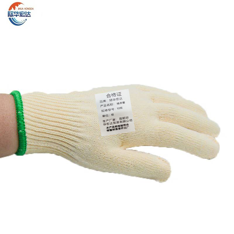 际华宏达 线手套 12双/组高清大图