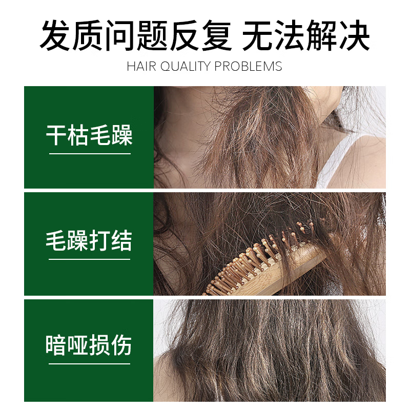 纳爱斯100年润发护发素光泽润养精油奢护润发乳液氨基酸发膜百年润发精华素350ML高清大图