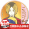 [正版日谷]排球少年 角色奖牌吧唧徽章