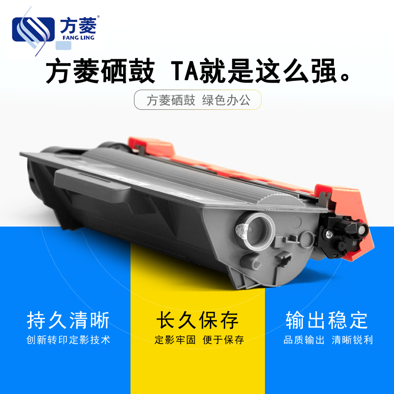 方菱T4637粉盒适用于联想 LJ3800DW 3700DN M8600 M8900DN 3800D 3700DN