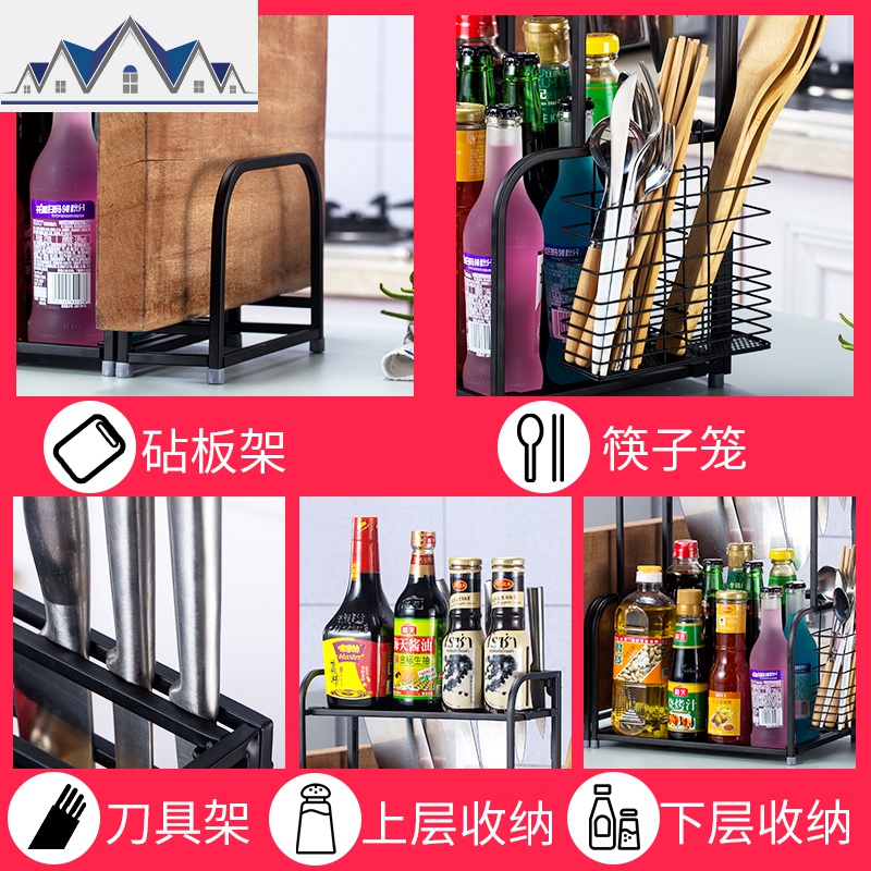 厨房置物架沥水双层调味料架厨房用品餐具收纳架刀架放佐料砧板架 三维工匠高清大图