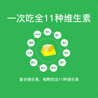 肌肉科技复合维生素b族多种vc片维生素b12a维生素片多维e维c软糖