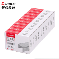 齐心B3057 10#订书针10小盒