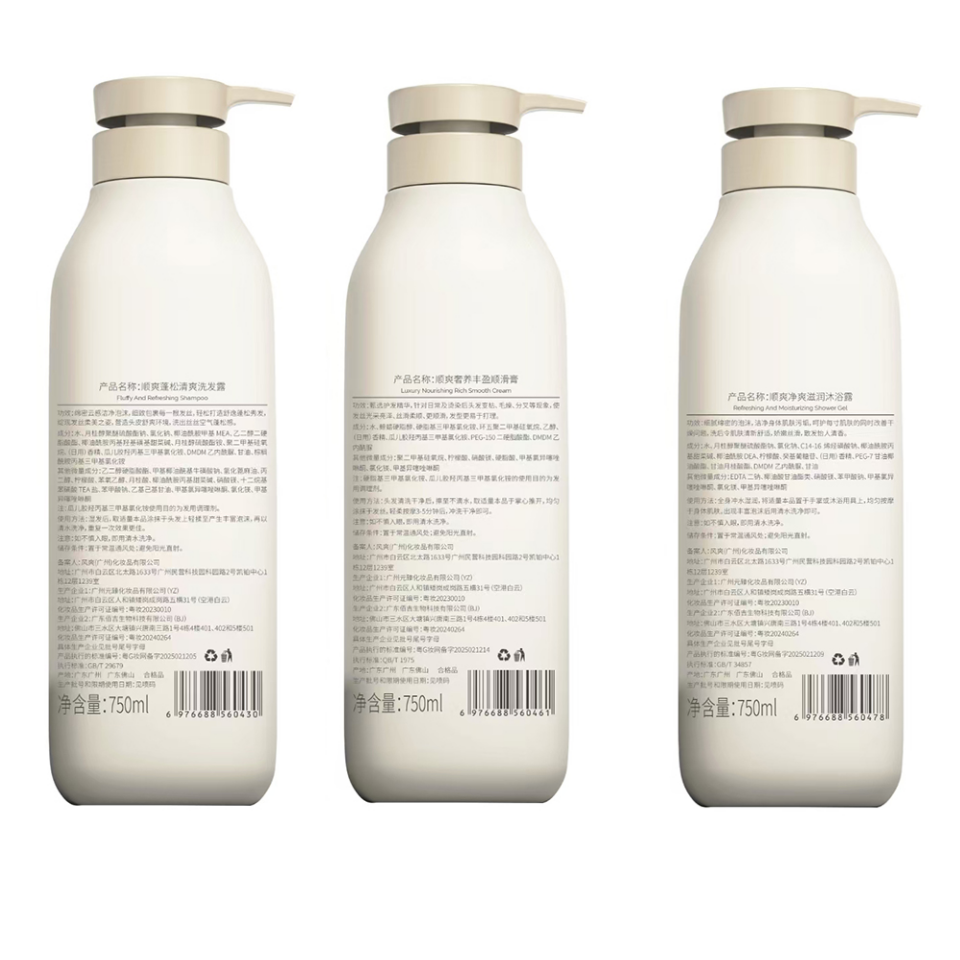 顺爽 蓬松清爽洗护沐组合套装 750ml*3 套高清大图