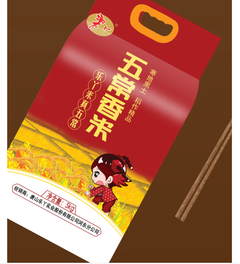 乐丫五常香米5kg高清大图