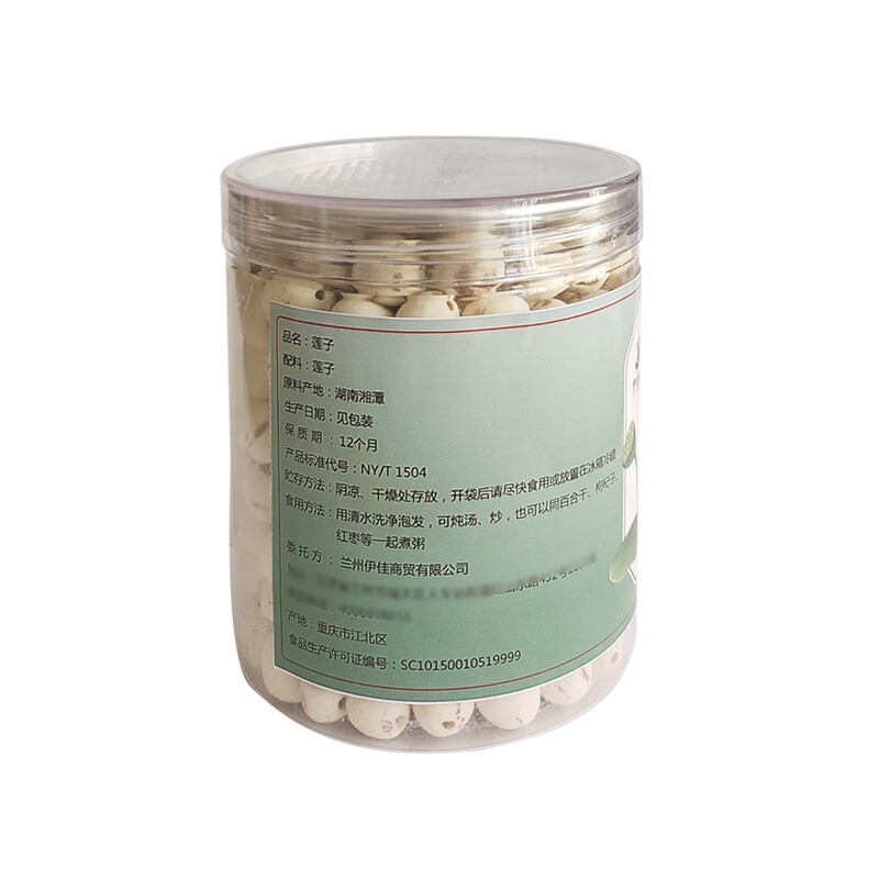 伊佳尚品 莲子 390g/罐高清大图