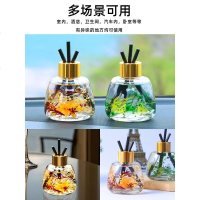[补贴10%]车载香水汽车香薰摆件车内用品座式男持久淡香车用装饰品清香剂