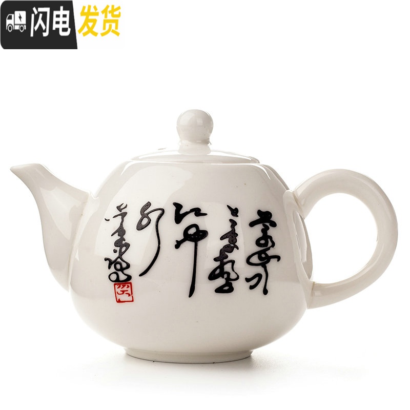 三维工匠紫砂壶功夫茶具茶壶套装家用紫砂壶茶壶纯手工泡茶壶白瓷茶壶套装 宝石蓝冰裂茶壶高清大图