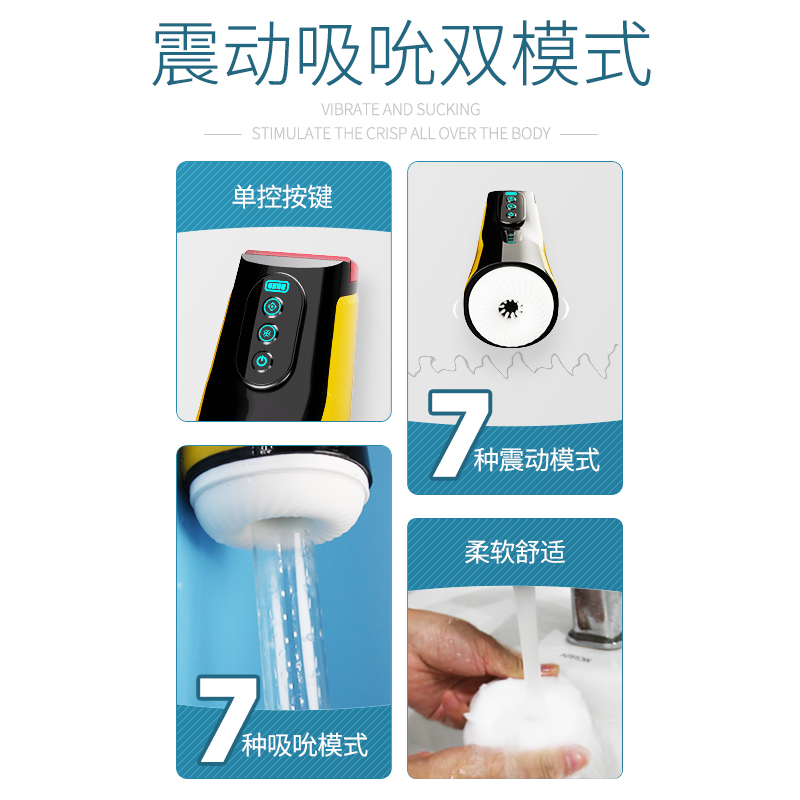 蒂贝Dibe尾翼飞机杯全自动蠕动吮吸智能加温发声音电动飞机杯男用自慰器名器倒模真阴夹吸男性系列情爱玩具成人情趣性用品高清大图