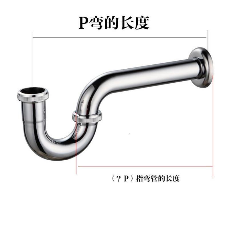 墙排全铜加厚面盆下水器台盆洗手盆不锈钢S弯P弯下水管防臭落水管