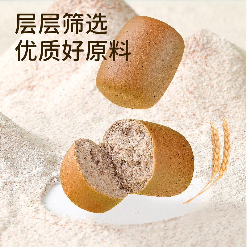 达利园黑麦小面包20g*30枚散装夜宵充饥饱腹零食营养早餐糕点心高清大图