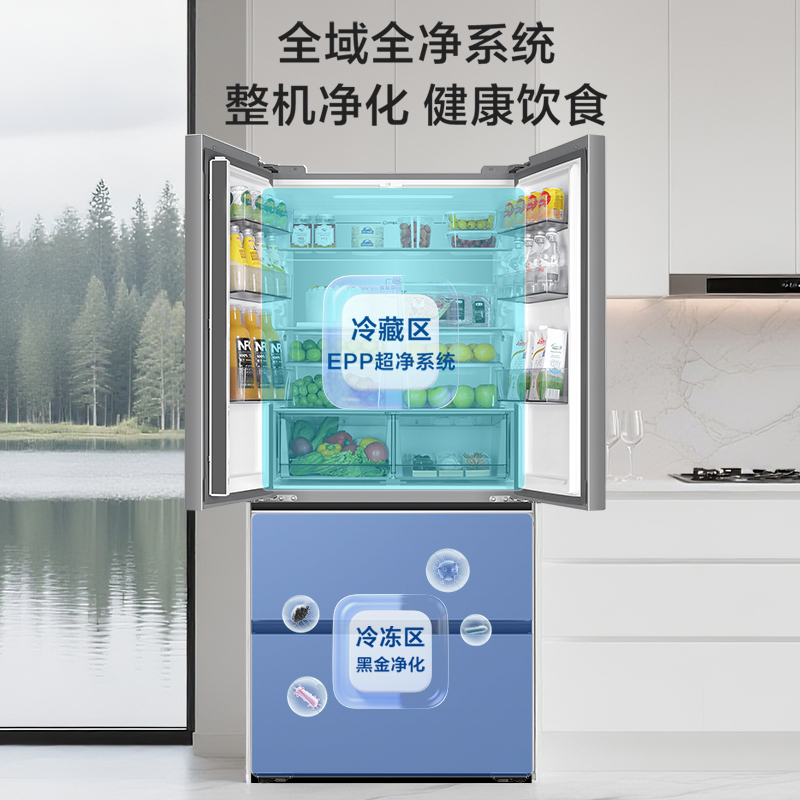 海尔小红花500升多门法式双系统冰箱 专业超薄零嵌 阻氧干湿分储双系统 AI降噪BCD-500WGHFDC4LMU1高清大图