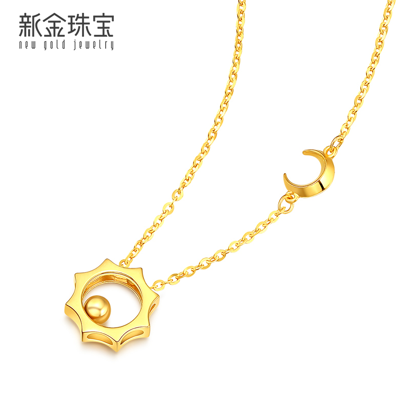 新金珠宝 黄金项链女5G硬金链子 999足金日月星辰套链-AWJ1042