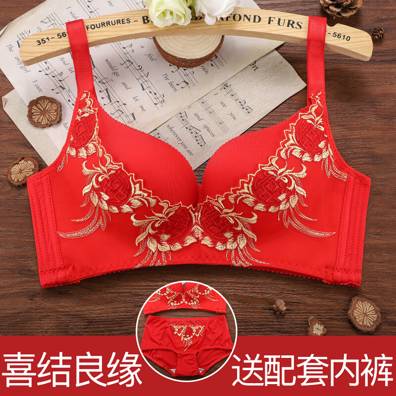 波迷娜（BOMINA)2021年新款本命年文胸鼠年抺胸新娘文胸红色本命年内衣女无钢圈小胸聚拢调整型胸罩鼠年结婚新娘文胸