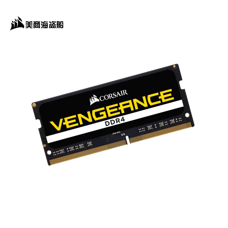 美商 海盗船(USCORSAIR)32GB DDR4 2400 笔记本内存条 复仇者系列高清大图