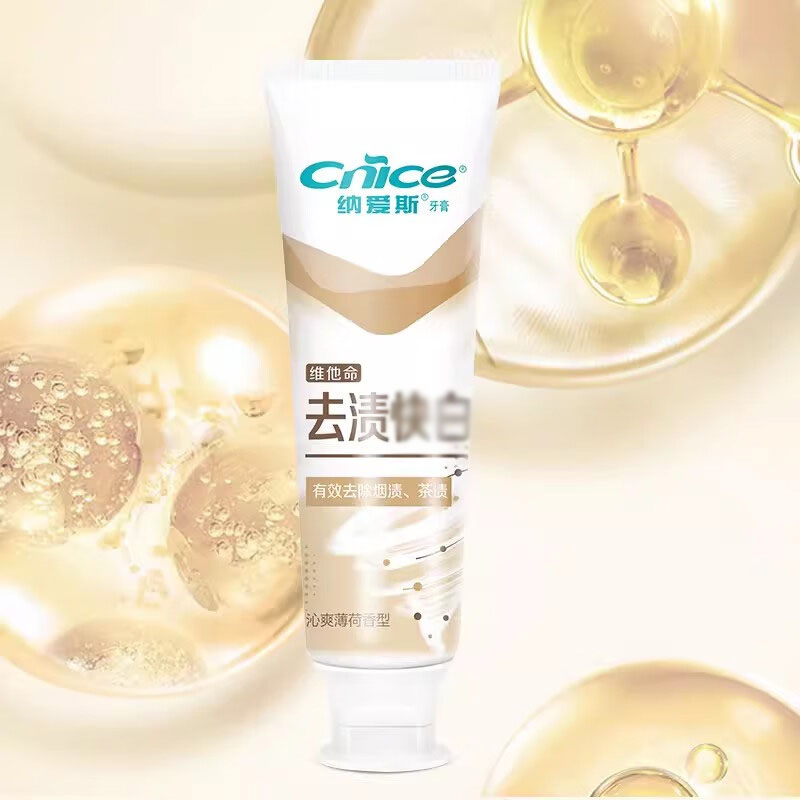 纳爱斯牙膏清新口气抗牙结石去渍快白120g*2支(包装随机)高清大图