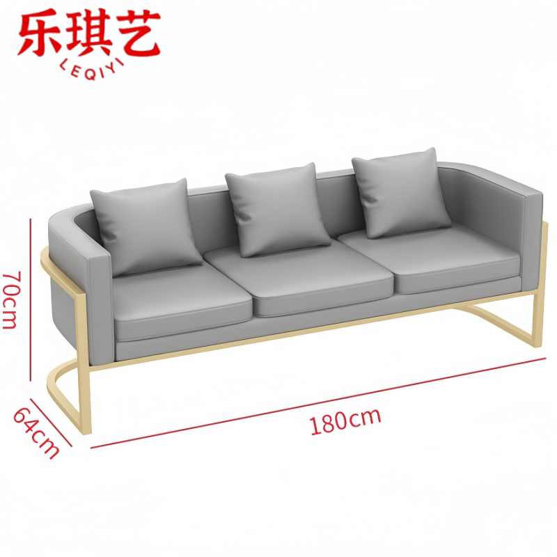 乐琪艺 沙发LQY2110 张高清大图